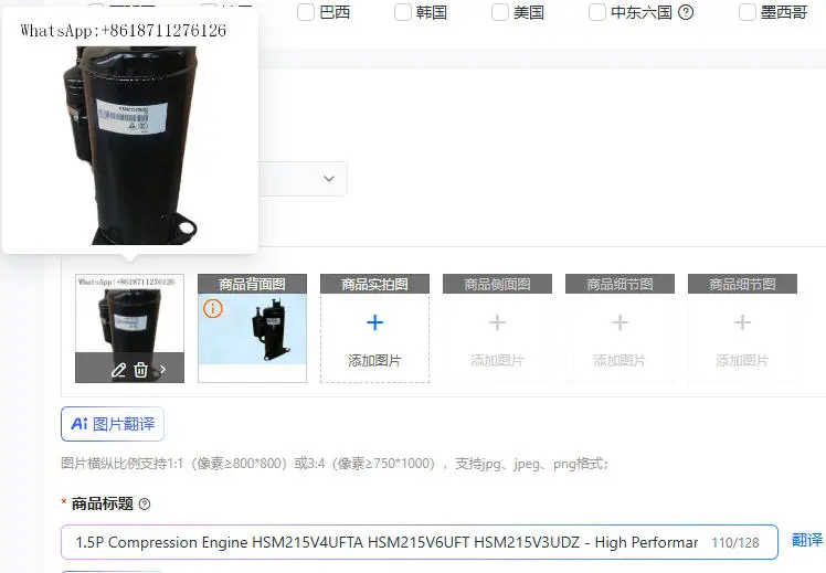 1.5P Compression Engine HSM215V4UFTA HSM215V6UFT HSM215V3UDZ - High Performance Engine Part for Your Equipment