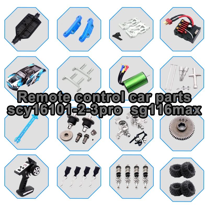 

SG116 MAX PRO 16101 PRO 16102 PRO RC Car 1:16 Blue Upgraded Metal Spare Parts Model 4WD/ Original Spare Parts Drive Shaft Gear