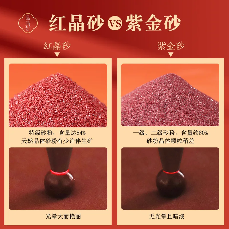 Red Sand, Authentic Bracelet, Women'S And Men'S Styles, Made From Natural Mineral Powder