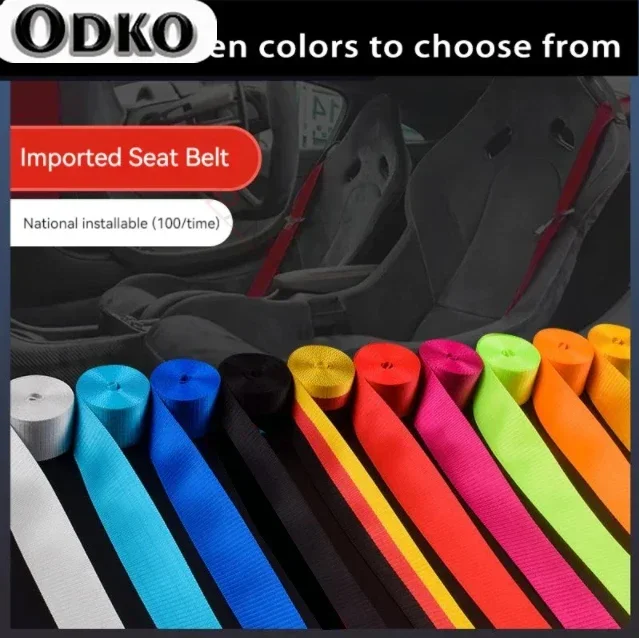 

3,6 м автомобильный ремень безопасности, лямка безопасности, выдвижной ремень безопасности, универсальный 48 мм