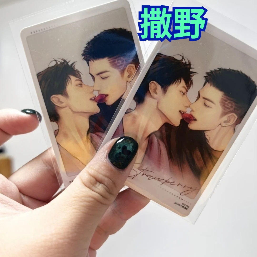 

Новая домашняя «Дикий» Гу Фей, Цзян Чэн, полный подарок, офлайн-клубничная периферия, первое высвобождение, трехдюймовая коллекционная маленькая карточка