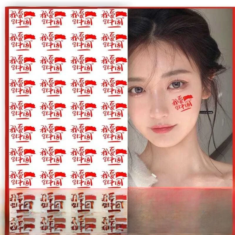 Patriotic Tattoo Stickers May Day Festival Student Sports Meeting Face Stickers Activity Face Arm Stickers Home Decorations