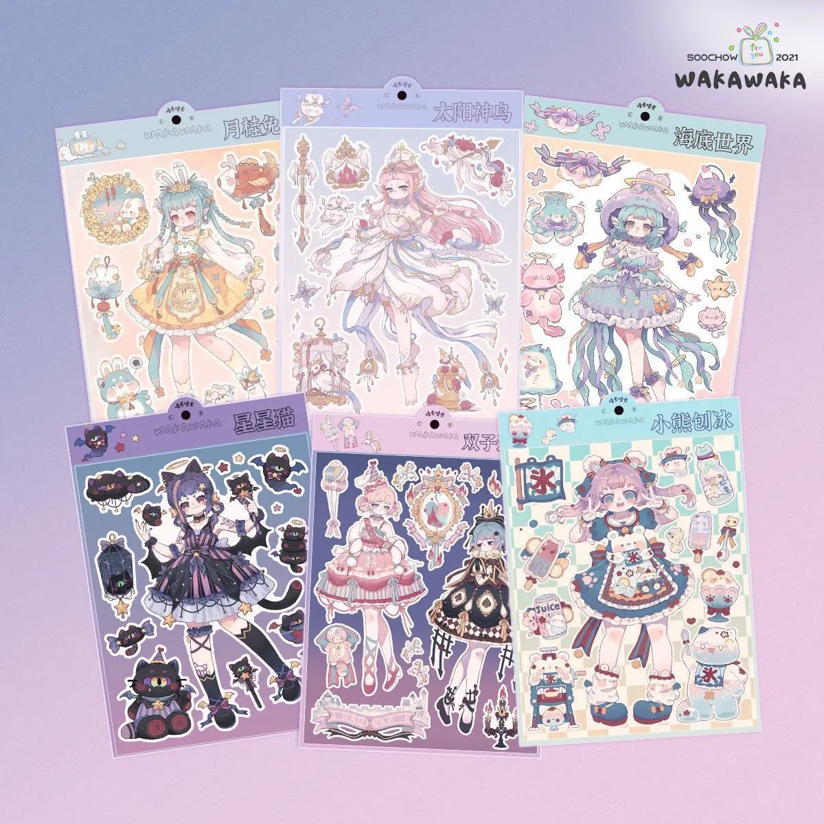 Lolita Gooka Handbook Sticker Character Book Girl Cute Princess Decoration