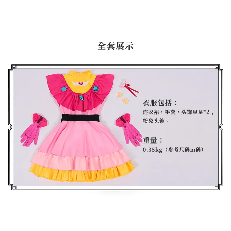 OSHI NO KO Ai Hoshino Cosplay Costume Lolita Dress Skirt Halloween Carnival Anime Clothes for Girl Women Event Gift