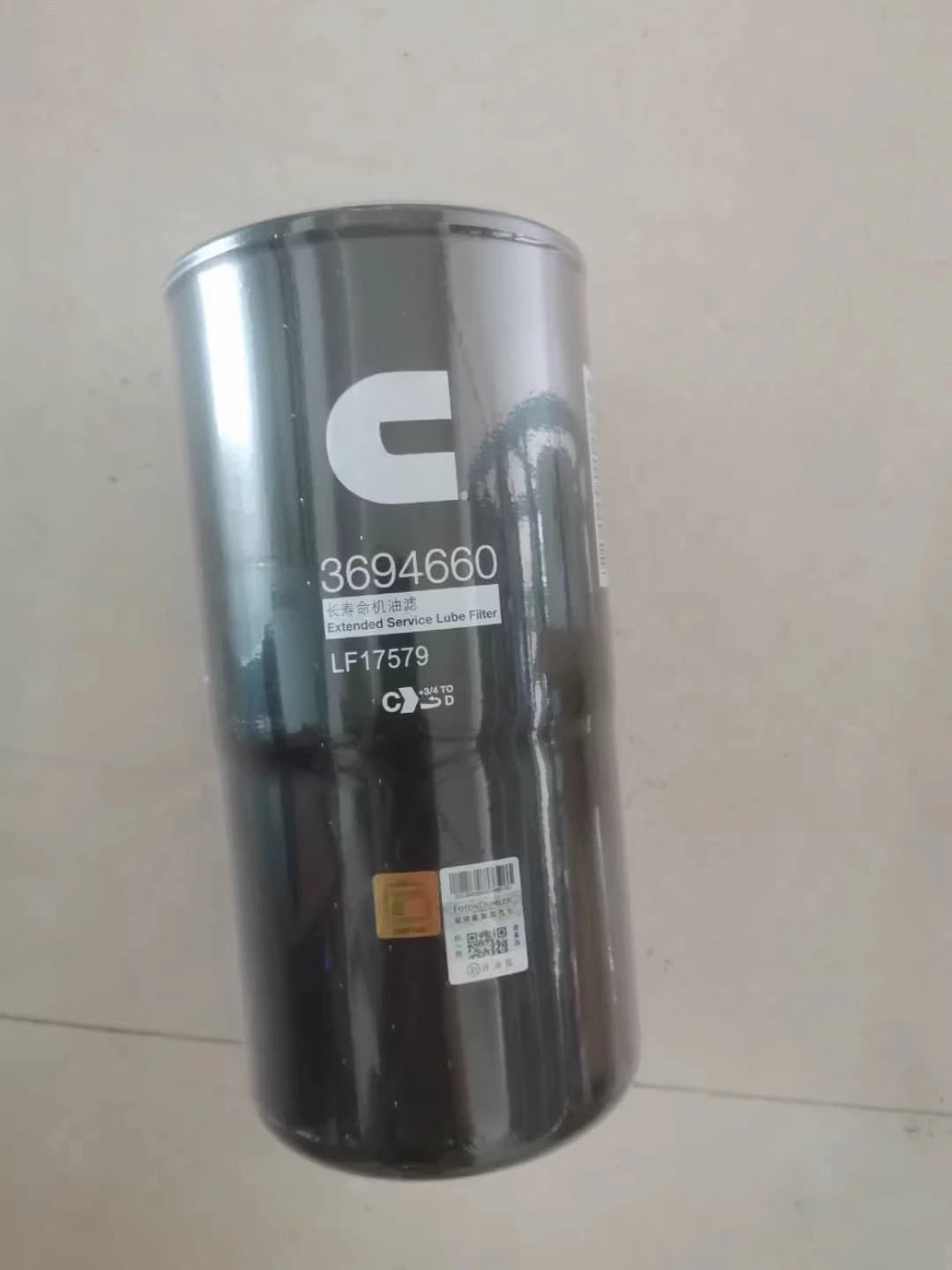 Auman ETX  ISG Fukang Engine Oil Filter EST EngineFilter