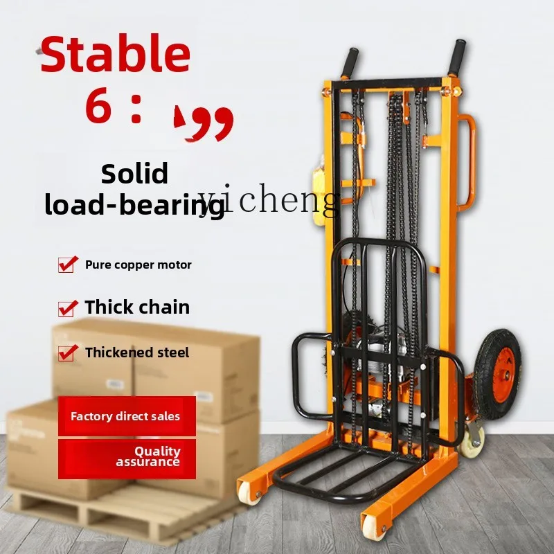 

220V household electric forklift lift small forklift lift handling loading and unloading stacking tire stacker