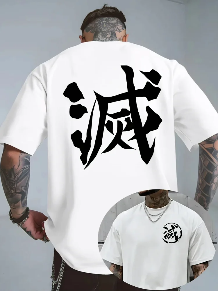 Bandai Demon Slayer Men's Pure Cotton T-Shirt — Kanji Print, Casual Short-Sleeve Anime Streetwear Top, Loose-Fit Everyday Shirt