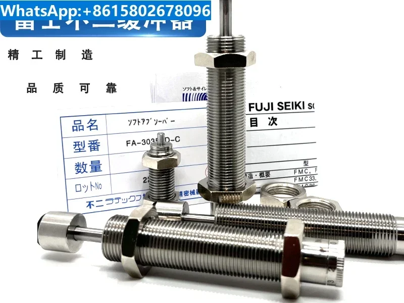 

Fuji Fuji Fuji Buffer FK-1412M-C/0806/1008/1210/1612/2016/2022-S-L-H