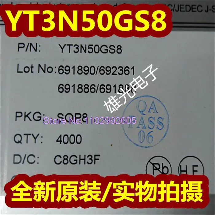 20PCS/LOT YT3N50GS8 YT3N50 SOP8