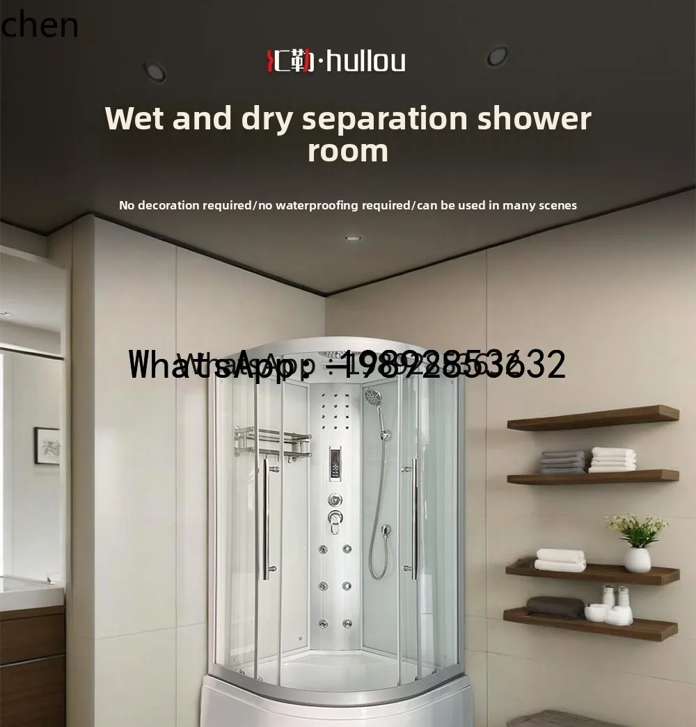 A1 Integrated Bathroom Fan-shaped High Basin Closed Bath Room Glass Partition Dry And Wet Separation Home Accessories