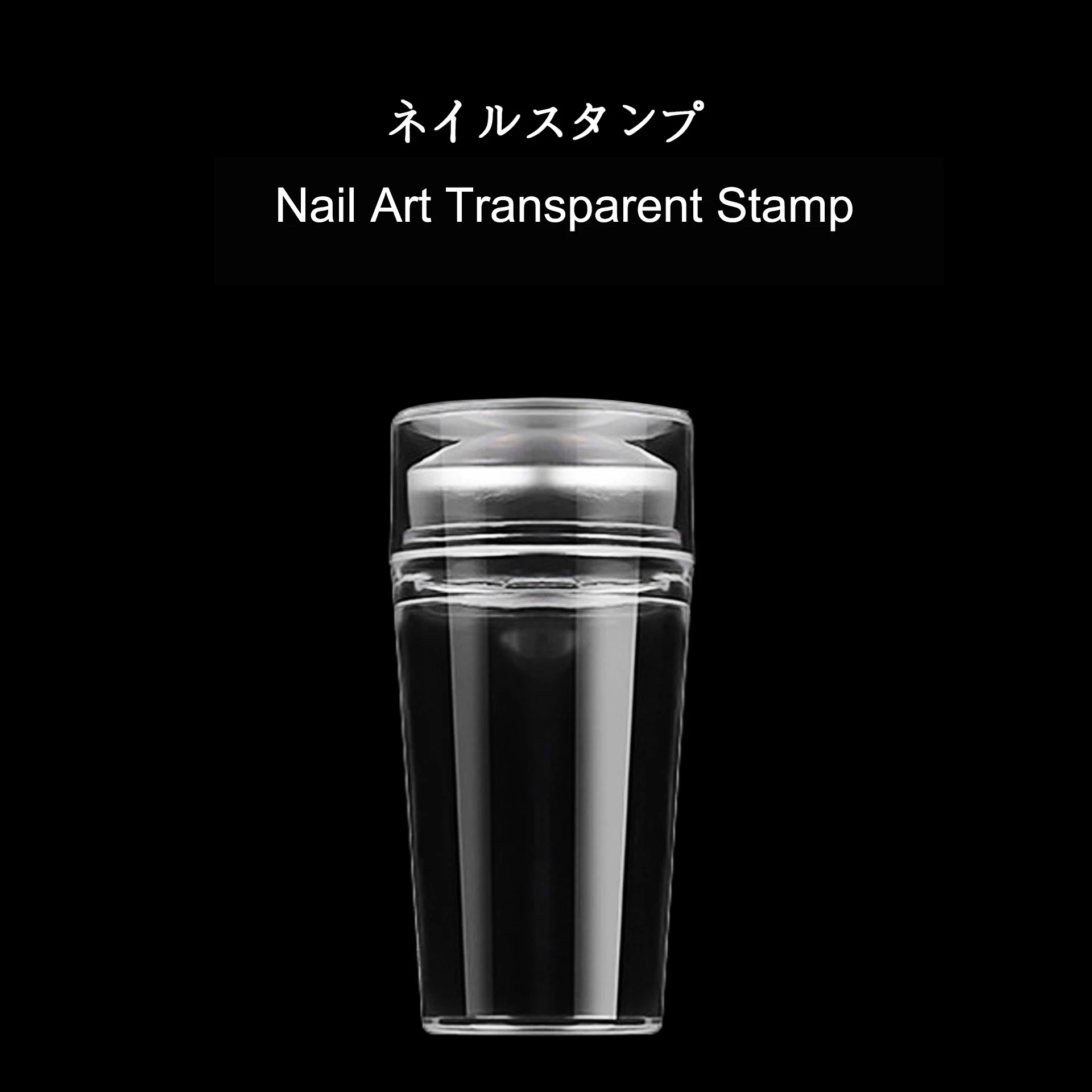 سيليكون شفاف مسمار الفن ختم لطباعة الأظافر الفرنسية DIY بها بنفسك مانيكير لوحة ختم قالب الاستنسل ختم الختام مكشطة