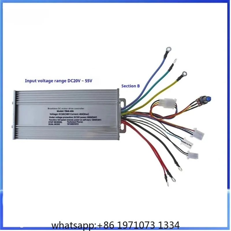 12V 24V High Power Brushless Motor Drive Sensor/Sensorless DC Motor Controller