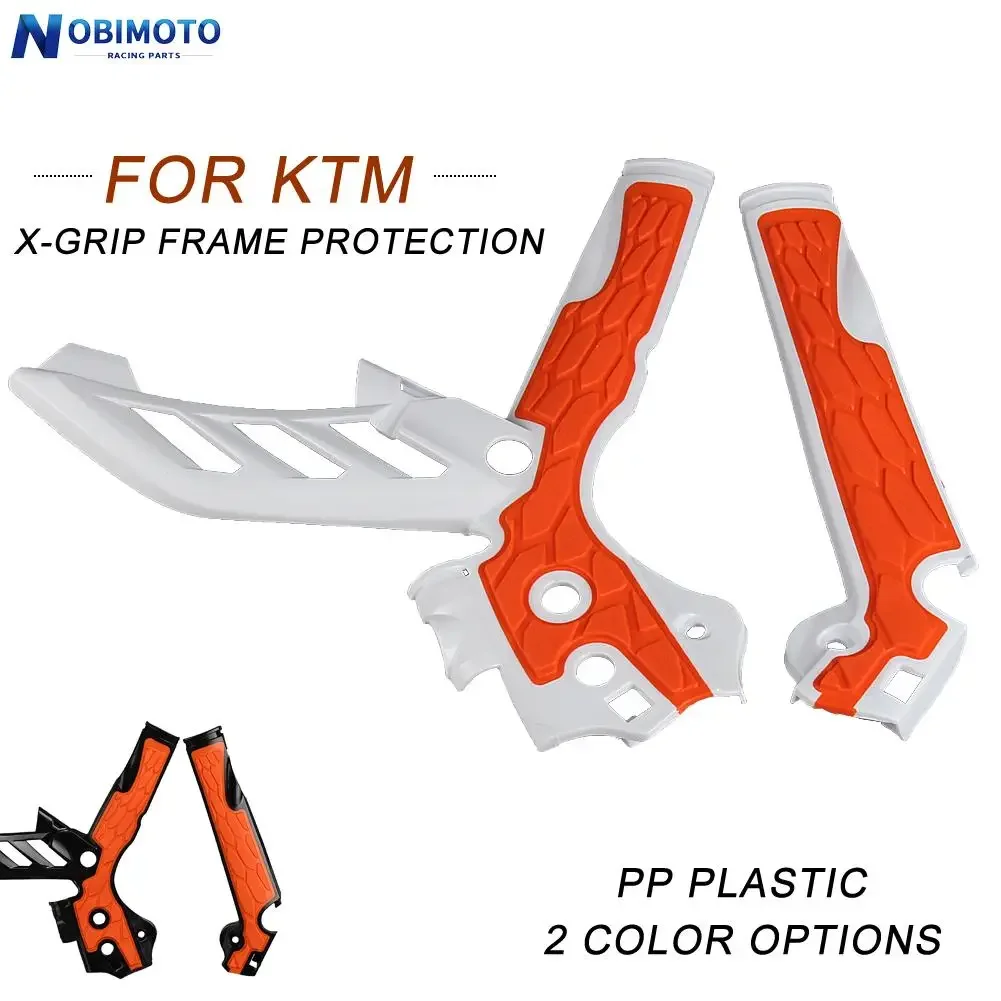 X-Grip Frame Protection Guard Cover For KTM SX SXF EXC EXC-F EXCF 125 200 250 300 350 380 450 500 520 Dirt Bike MX Motorcycle