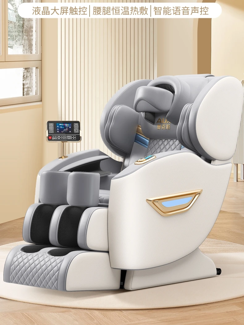 Intelligent voice multi-functional massage chair home neck, back, waist, hips, whole body space zero gravity cabin