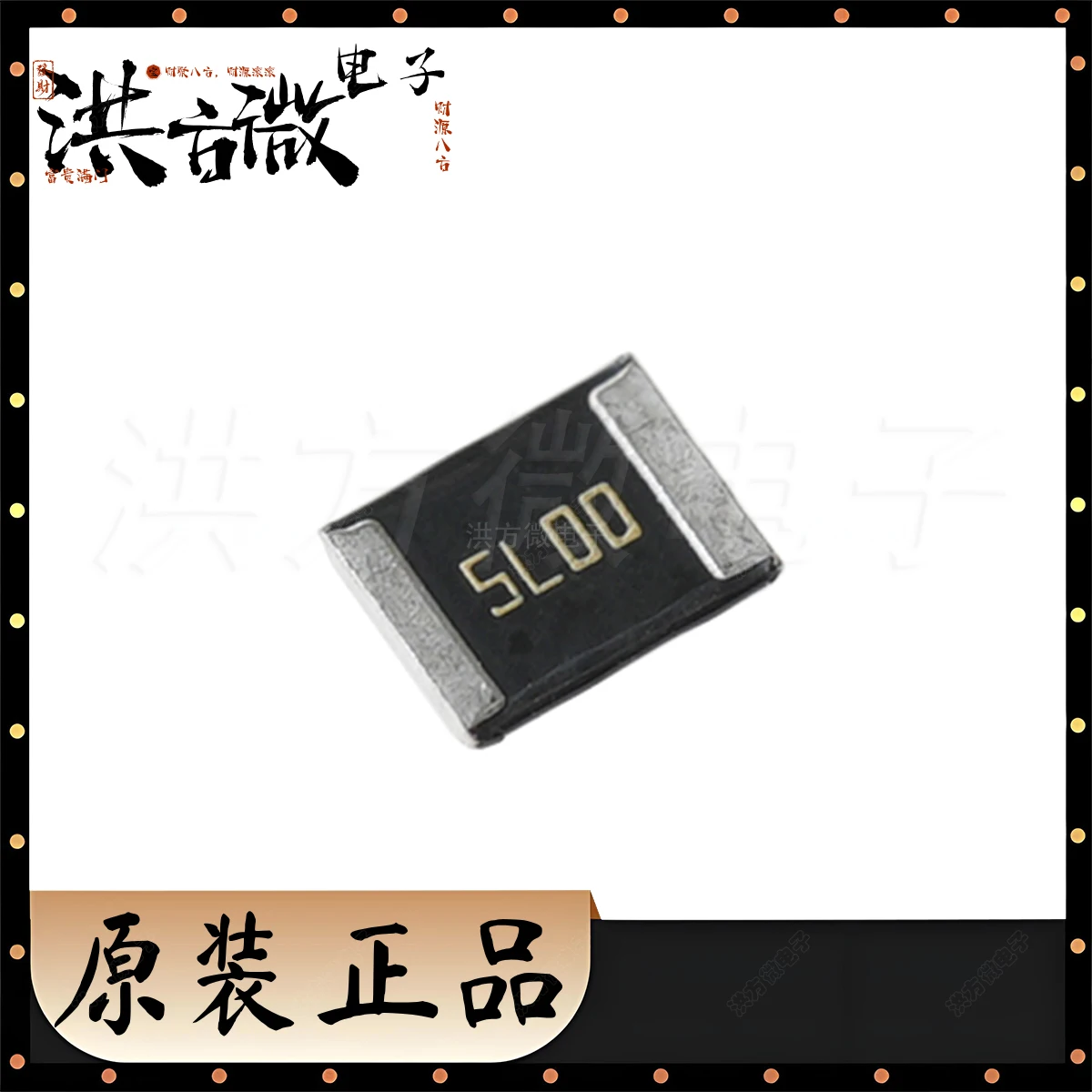 5L00 1210 3225 متري الأصلي الحالي أخذ العينات المقاوم/تحويل 1 واط 5mΩ ± 1% PMR25HZPFU5L00 RES 0.005 أوم 5L00 أخذ العينات المقاوم