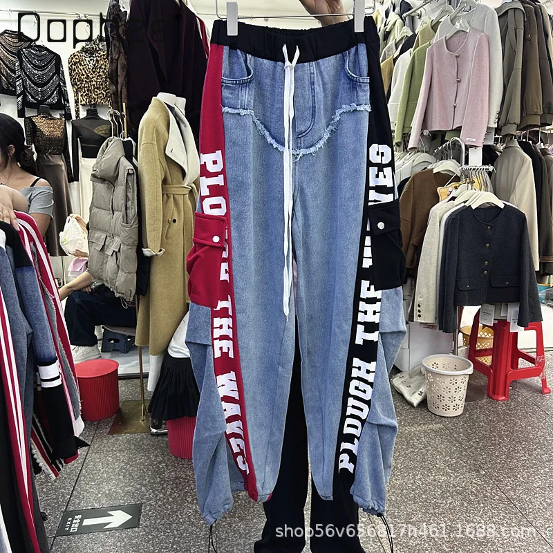 

2025 Autumn New Heavy Craft Printed Letter Patchwork Denim Color-Block Elastic Waist Fashion American Style Long Pants Trend