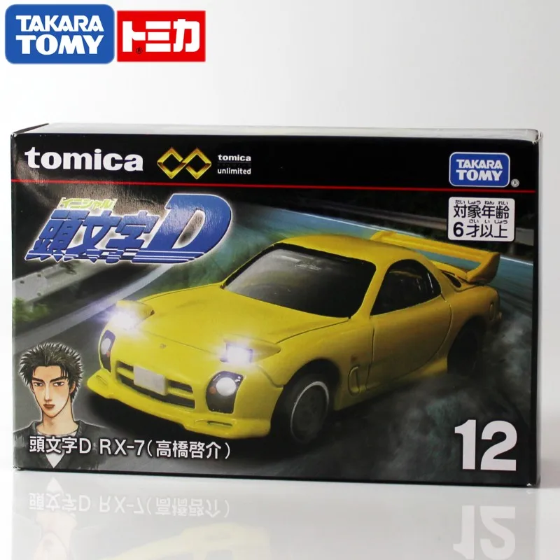 男の子用ミニチュア合金玩具,マツダRX-7タカハシ,リョスケ,1:64,無制限,12文字,最初の文字d,プレスシャフト