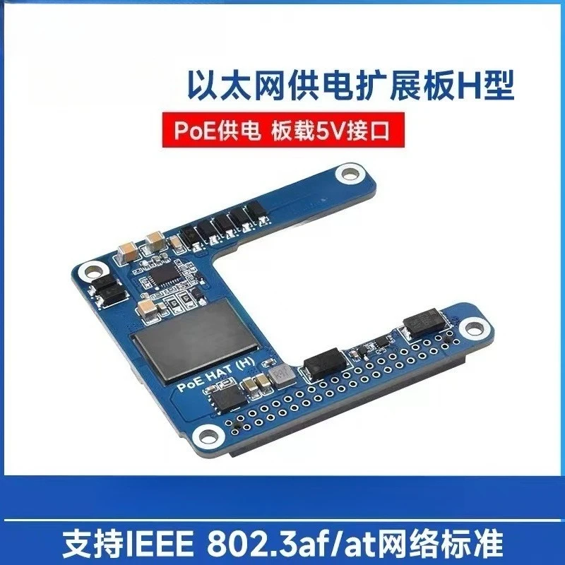 5/CM5 Ethernet Poe …