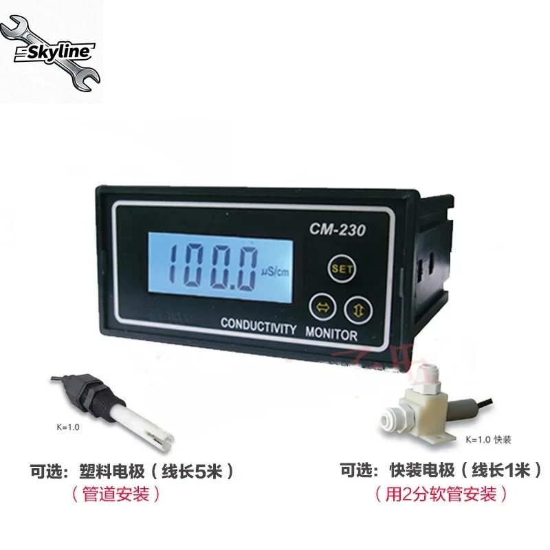 CM-230 conductivity meter industrial online conductivity meter pure water machine online monitoring