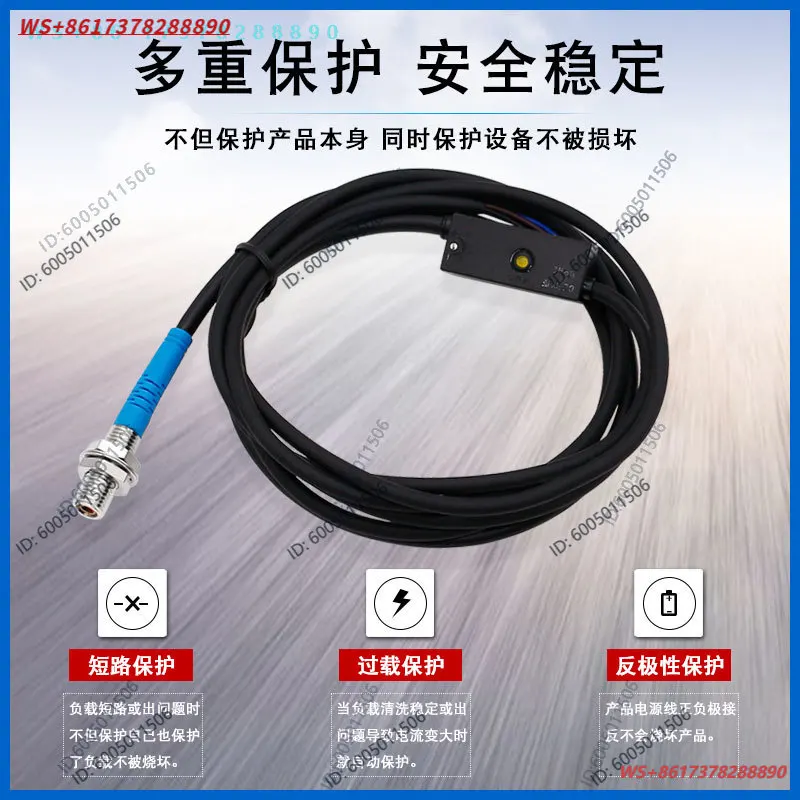 M3--8 miniature infrared diffuse reflection photoelectric switch sensor induction switch M1218 adjustable