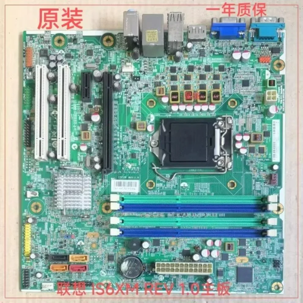 

Для Lenovo M91 M91P IS6XM Q67 основная плата 03T8351 03T7300 03T6560