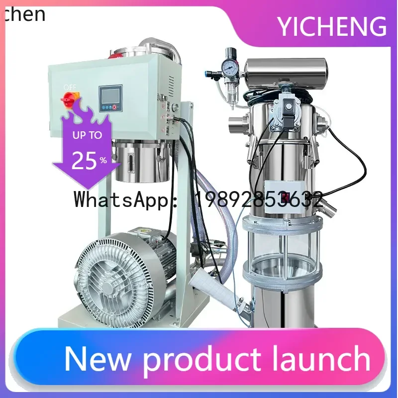 

Вакуумный пылесос JX, автоматический вакуумный податчик порошка, промышленный пылесос для транспортировки порошковых материалов