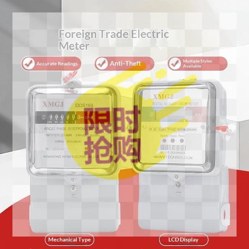 【CMO】Single Phase Digital Kilowatt Hour Meter High Accuracy Anti Theft Design For Home Rental Power Usage Monitoring