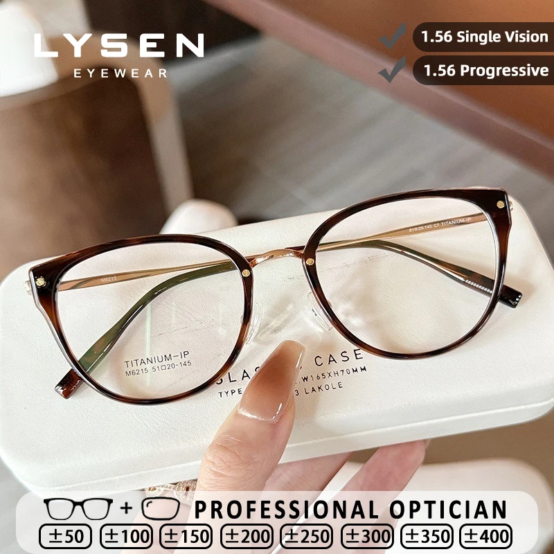 

LYSEN Fashionable Titanium Myopia Prescription Glasses for Women Anti Blue Light UV Protection Customizable Progressive Glasses