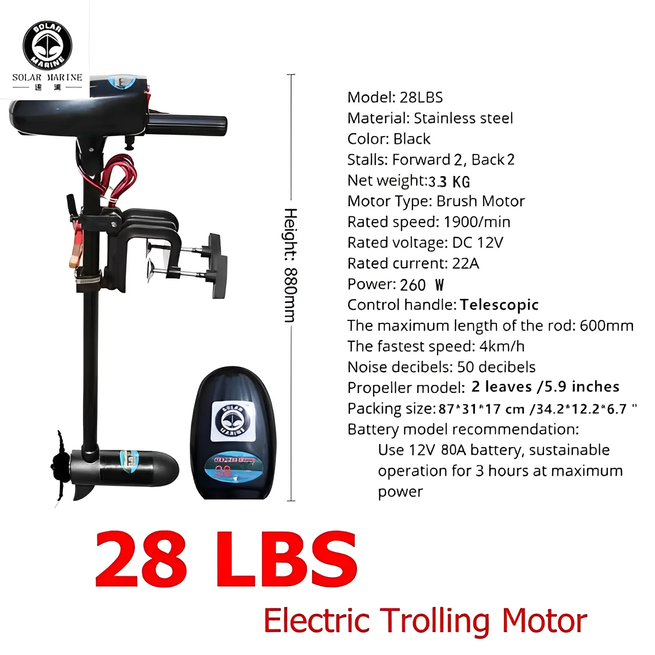 Electric Outboard Motor 12V 260W  Thrust Electric Outboard Trolling Motor 28LBS for Boat Engine Inflatable Fishing Accessories