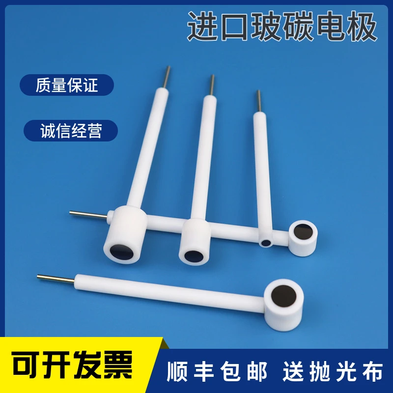 

L type glassy carbon electrode 3mm/4mm/5mm imported glassy carbon electrode electrochemical working electrode