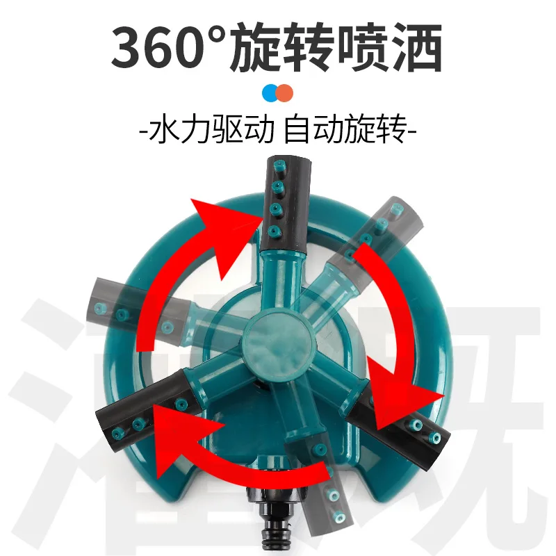 Ground plug rotating nozzle, large three prongs, automatic rotating nozzle, lawn watering vegetables and flowers, greenhouse coo