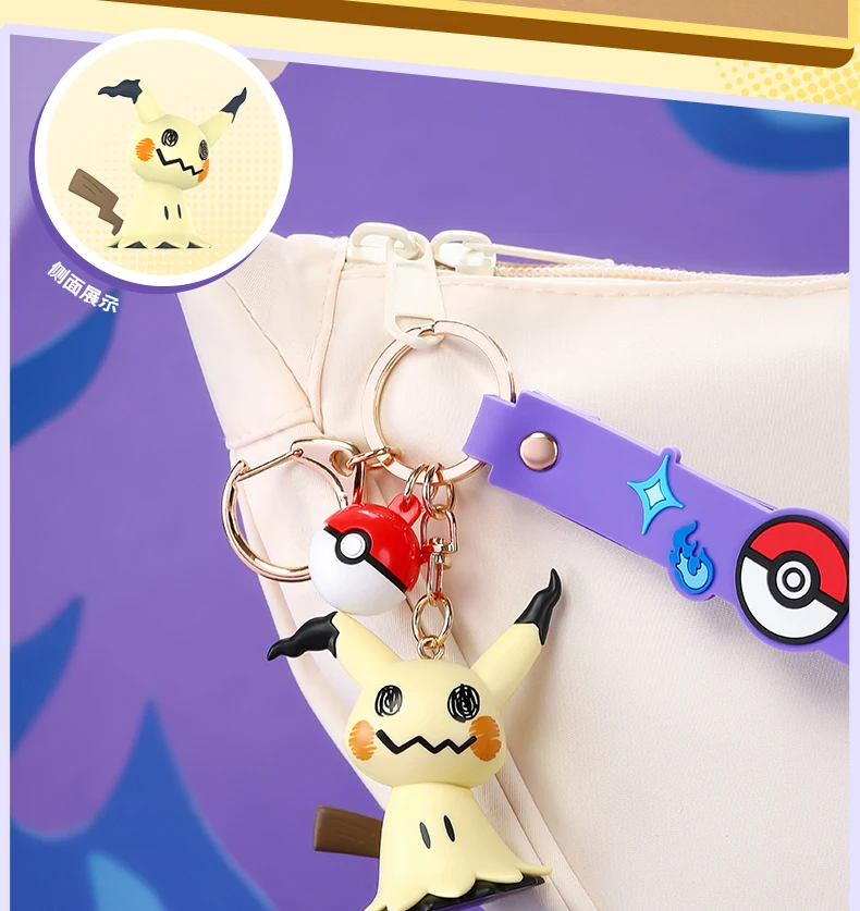Pokemon Anime Figuren Snorlax Mimikyu Cubone Morpeko Schlüsselanhänger Auto Schlüssel Schulranzen Rucksack Dekoration Schreibtisch Dekoration Spielzeug Geschenk – Detail 16