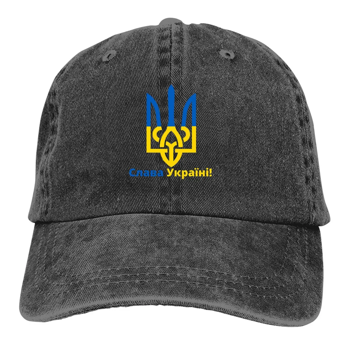 

Украинский символ Casquette остроконечная Кепка солнцезащитный козырек из хлопка