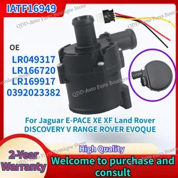 12V LR049317 LR166720 LR169917 For Jaguar E-PACE XE XF Land Rover Discovery V Range Rover Evoque Engine Electric Water Pump 12V
