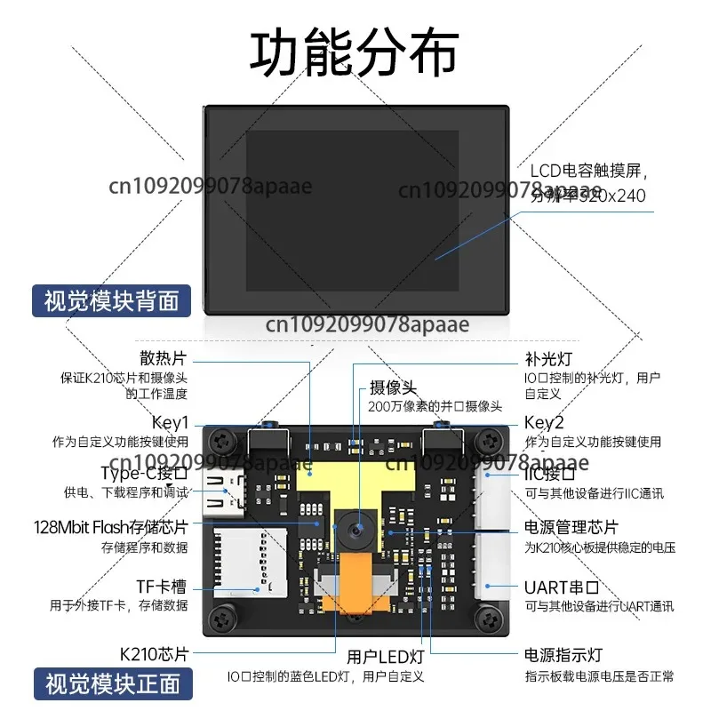لوحة تطوير K210 AI، كاميرا OpenCV Python لـ IoT ESP32 Arduino، التعرف على الوجه/تتبع الكائنات/وحدة استشعار المسافة #3