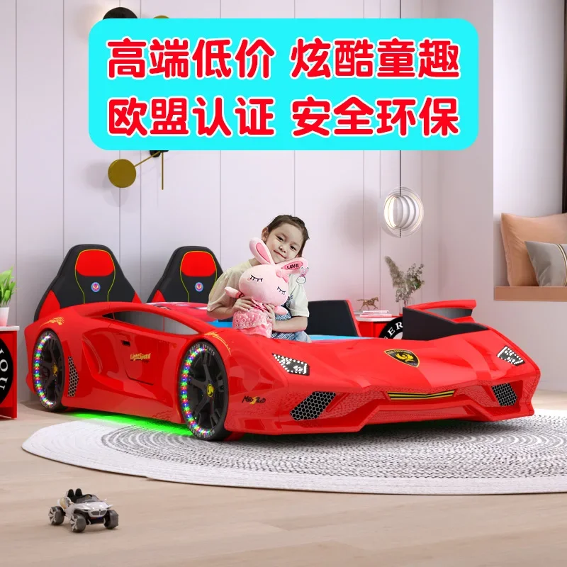 One batch of children's beds, boys' car beds, baby car beds, Lamborghini sports car beds, recruitment agency