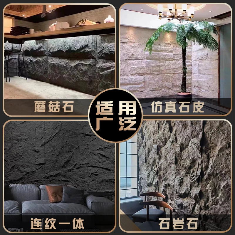 Customizable PU mountain wall large slab stone skin continuous pattern background wall imitation stone veneer