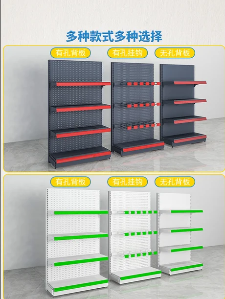 Supermarket shelf, convenience store, display shelf, snack department, multi-layer single and double sided combination shelf