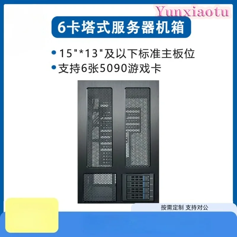 WS06A 6 card 4090 5090 game card deep learning workstation water cooling tower GPU server chassis