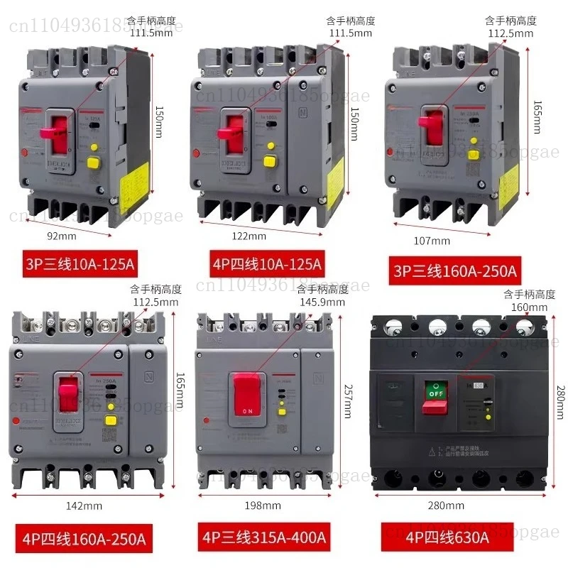 CDM3L Leakage Plastic Case Circuit Breaker 4p Leakage Protection Switch Three-phase 380v Four-wire 250A100A