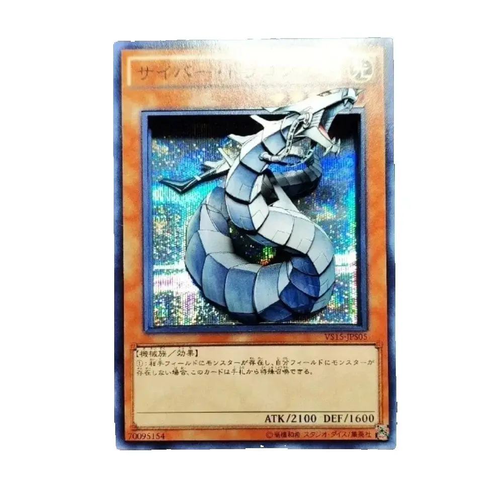 Yu-Gi-Oh Cyber Dragon Anime Cartoon DIY Hand-Carved Game Card Toy Collection Gift Customer Service can carve any card