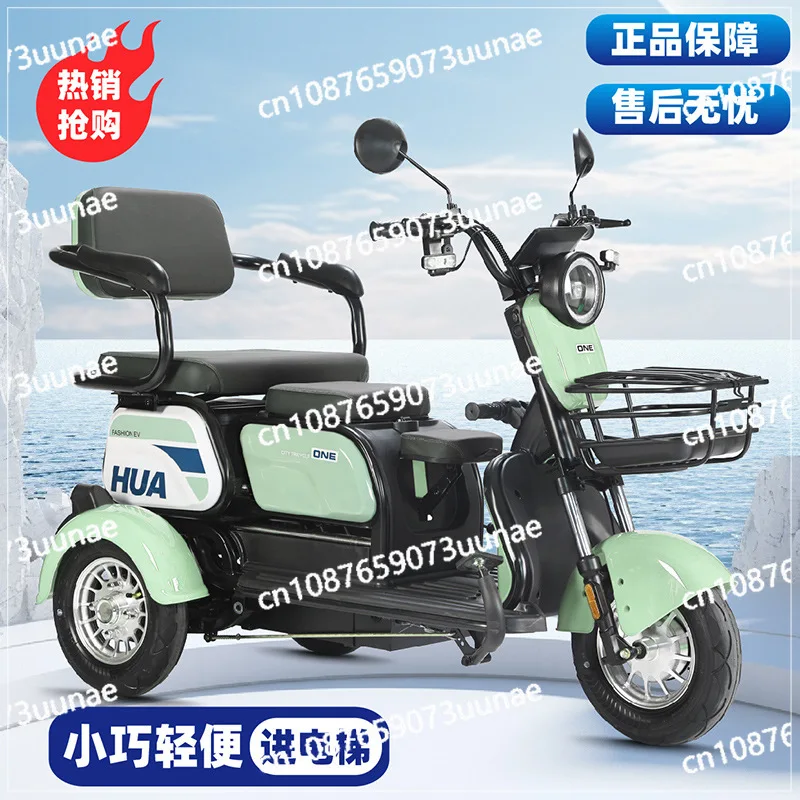 

New Electric Tricycle Small Mini Daily Commuting Women Pick Up and Drop Off Children and The Elderly Leisure Transportation