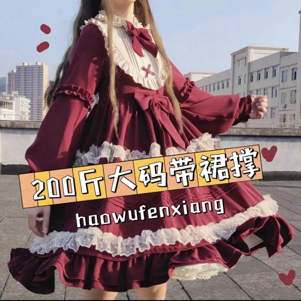 

100 kg lolita full long lolita daily long-sleeved princess dress