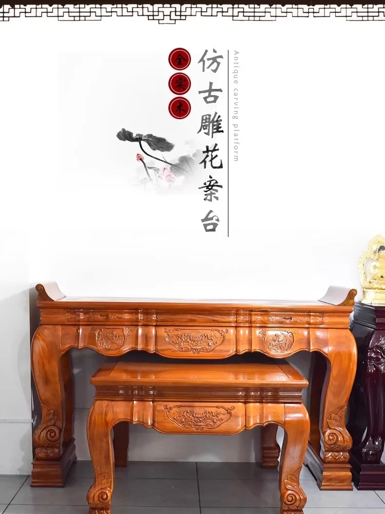 Solid wood table household incense case living room Buddhist hall Buddhist platform