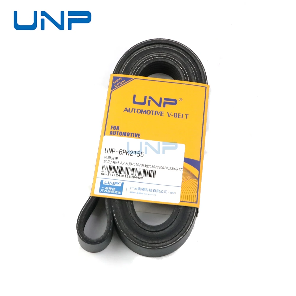 6PK2155 A0019933496 0119971992 Serpentine V-Ribbed Belt for for MAZDA 6 BENZ W124 W202 W221 SUBARU VW BWM FORD SSANGYONG DAEWOO