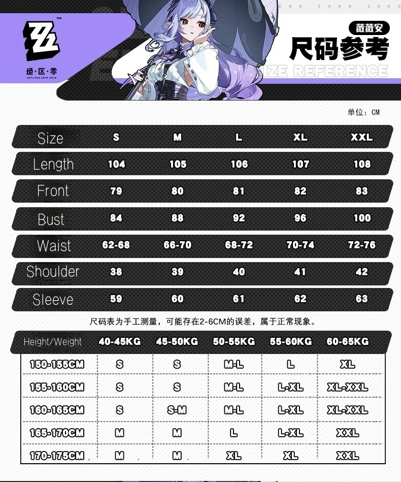 حديثا لعبة Zenless منطقة صفر ZZZ جديد فيفيان تأثيري حلي هالوين عيد الميلاد لعب الأدوار حفلة كوميدية S-XXL تنورة مثيرة