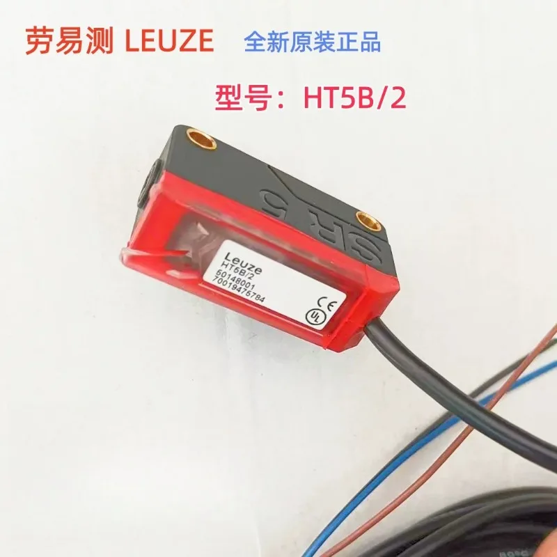 ドイツ製-leuze-光電スイッチ-ht51-4、ht23-2、ht5b-2、反射型センサー-50129400