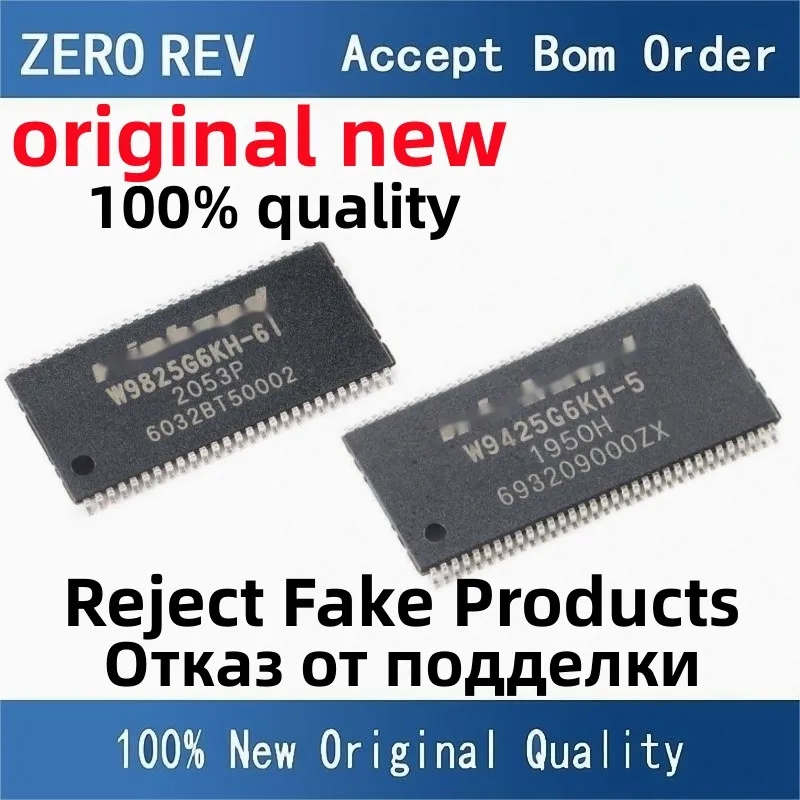 2-5Pcs 100% New free delivery W9825G6KH-6 W9825G6KH-6I TSOP54 W9425G6KH-5 TSOP66 SDRAM Brand new original chips ic