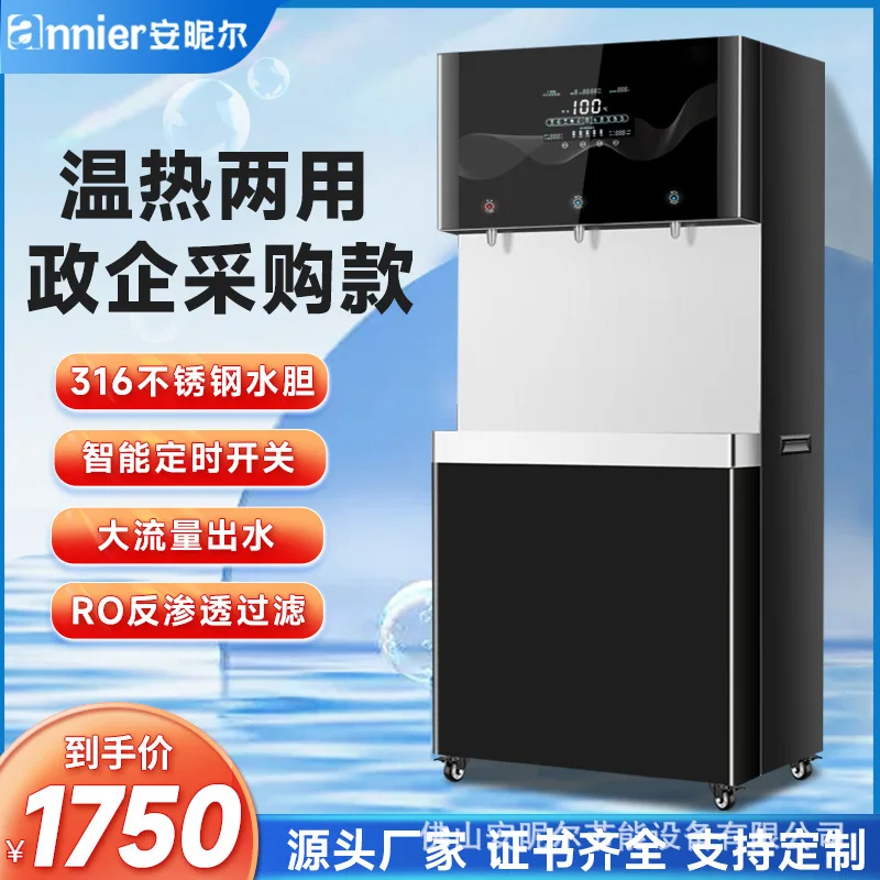 Commercial Water Boiler Dispenser 30L 304 Stainless Steel Hot Warm Water Heater for Factory School Office