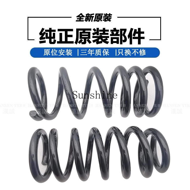 Applicable to Crown Ruizhi Lexus GS300IS250 front shock absorber rear shock absorber spring import of the original car